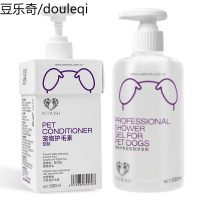 狗狗护毛素泰迪专用博美金毛蓬松美毛柔顺不打结犬比熊宠物护发素