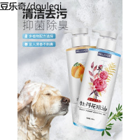 狗狗沐浴露狗狗香波宠物比熊猫咪专用除臭止痒液洗澡用品