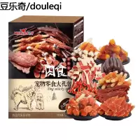 狗狗零食大礼包6盒泰迪宠物磨牙棒幼犬牛肉粒火腿肠训练奖励整箱