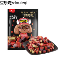 狗狗零食牛肉粒8袋牛肉条泰迪金毛训练奖励宠物小型犬幼犬磨牙棒