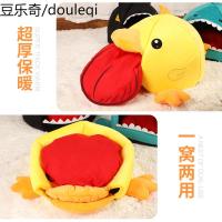 狗窝猫窝冬天保暖四季通用封闭式加厚冬季网红猫屋睡觉小窝泰迪床