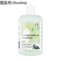 猫咪沐浴露英短专用防猫藓杀螨除蚤驱虫雪貂猫用蓝猫洗澡用品