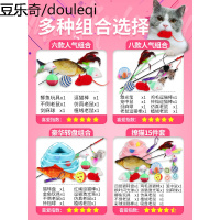 猫玩具猫抓板套装激光逗猫棒羽毛老鼠铃铛小猫磨牙鱼猫咪用品全套