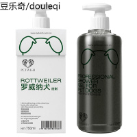 罗威纳犬沐浴露幼犬狗狗专用浴液香波除臭留香宠物洗澡用品
