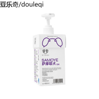 萨摩耶沐浴露白毛专用去狗狗洗澡用品除臭止痒香波浴液