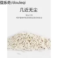 豆腐猫砂6L豆腐砂渣猫沙绿茶除臭无尘猫咪用品满10公斤20斤