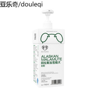 阿拉斯加沐浴露专用狗狗沐浴露杀螨止痒阿拉斯加宠物洗澡用品