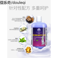 雪貂留香狗狗洗澡用品沐浴露泰迪比熊金毛洗澡液宠物香波