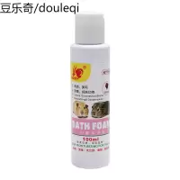 KY148 凯莉小宠沐浴乳液 兔子天竺鼠荷兰猪用 100ml