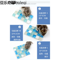 专用夏季夏天小仓鼠降温用品冰床散热板隔热片消暑窝冰屋凉席铝板