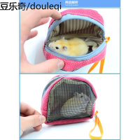 仓鼠外带包迷你便携玩具手提笼过安检松鼠保暖旅行小宠外出包小窝
