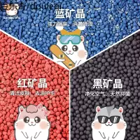 仓鼠尿沙用品垫沙厕所除臭夏季夏天消暑垫料木屑沙尿砂送吸尿