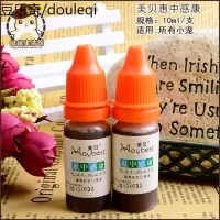 仓鼠感冒药鼠鼠生活馆用品神仙水治兔兔感冒兔子龙猫刺猬药品