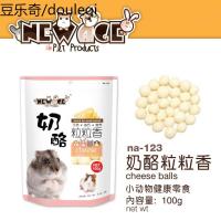仓鼠用品鼠鼠生活馆仓鼠粮食磨牙棒奶酪粒通心粉鼠粮豚鼠零食饵料