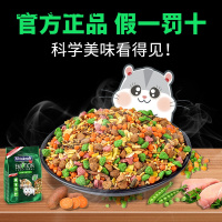 仓鼠粮食VK高级粮品牌Vitakraft侏儒鼠粮生命美毛卫塔卡夫进口粮