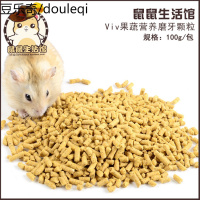 仓鼠粮食主粮零食爱吃的小零食仓鼠怀孕用品鼠粮拉肚子湿尾辅助品