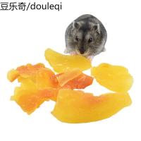 仓鼠零食鼠鼠生活馆仓鼠粮食仓鼠零食套餐仓鼠粮食齐全(排除毛球)