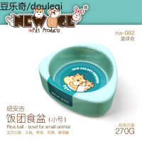 仓鼠食盆陶瓷食盒喂食碗食物盆饭碗饭盆防翻金丝熊用品花枝鼠小号