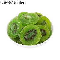 兔兔 龙猫 仓鼠零食 猕猴桃干 奇异果干维生素50g