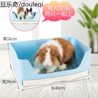 兔子厕所超大号防掀翻兔兔豚鼠龙猫荷兰猪防喷尿尿便盆用品