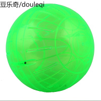 卡诺 仓鼠静音跑球 仓鼠健身运动球 跑球 颜色随机