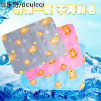 宠物冰垫夏天降温猫咪垫凉席垫耐咬狗垫子睡觉用夏季睡垫狗狗用品