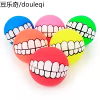 宠物发声玩具狗狗玩具搪胶发声牙齿球耐咬磨牙抛掷发声玩具金毛