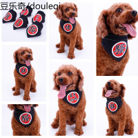 宠物狗狗口水巾三角巾围巾猫咪大中小型犬金毛泰迪猫围脖围嘴围兜