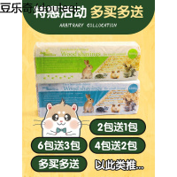 小仓鼠木屑除臭保暖刨花垫料彩色用的用品专用木削木碎锯末