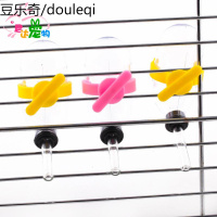 洁西 仓鼠真空静音饮水器/仓鼠水壶60ml 仓鼠用品