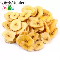 洁西 兔子/仓鼠/天竺鼠 零食香蕉干香蕉片 50克