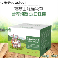 洁西加拿大提摩西兔子干梯牧龙猫豚鼠提荷兰猪粮 500g