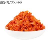 洁西 胡萝卜粒/脱水胡萝卜干 兔子 龙猫 豚鼠荷兰猪零食 100克