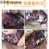 狗狗牙刷牙膏套装猫咪刷牙猫狗除口臭用品泰迪宠物牙齿洁牙可食用