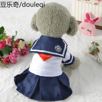 狗狗衣服薄款春夏装小狗泰迪博美小型犬猫咪宠物服饰公主蓬蓬裙子