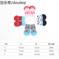 狗狗袜子猫鞋子爪套猫咪防抓防脏脚套泰迪小狗四只装宠物秋冬袜套