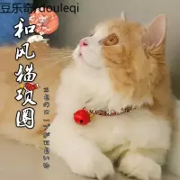 猫咪铃铛项圈脖圈狗狗项圈颈圈猫项圈狗项圈宠物用品小型犬