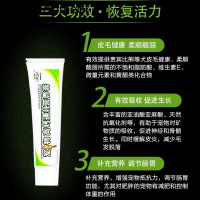 营养膏幼犬怀孕猫咪用美毛泰迪狗狗维生素品宠物钙片增肥微量元素