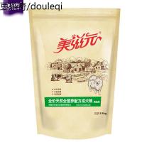 静一全营养配方泰迪狗粮 成犬主粮 金毛贵宾通用狗粮2.5KG