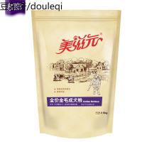 静一宠物狗粮金毛成犬狗粮金毛中大型犬狗粮2.5kg23省