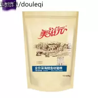 静一幼猫粮5斤装 深海鳕鱼配方幼猫猫粮2.5kg 23省