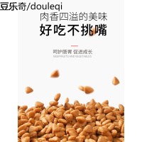 5斤装牛肉味狗粮通用型小土狗狗粮幼犬小型犬中华田园犬金毛专用