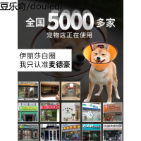 伊丽莎白圈大型犬金毛头罩狗狗头套防抓咬防舔猫宠物伊利沙白项圈