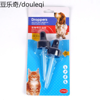 宠物喂药器喂药棒狗狗猫咪泰迪金毛博美比熊萨摩小狗幼犬滴管工具