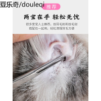 宠物止血剪拔耳毛钳狗狗直头弯头修毛钳宠物拔毛钳专业工具