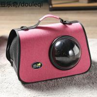 宠物狗狗胸前背包猫包出行双肩外出包泰迪猫咪出笼子便携背带箱