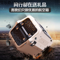 宠物航空箱猫狗狗笼子便携外出运输笼旅行空运小型犬猫咪托运箱子