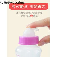 狗狗猫咪奶瓶泰迪比熊宠物刚出生小型幼犬软奶嘴装奶壶喂奶器