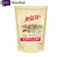 静一成猫粮 鲜虾夹心成猫猫粮2kg夹心酥猫咪零食