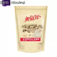 静一成猫粮 鲜虾夹心成猫猫粮2kg夹心酥猫咪零食